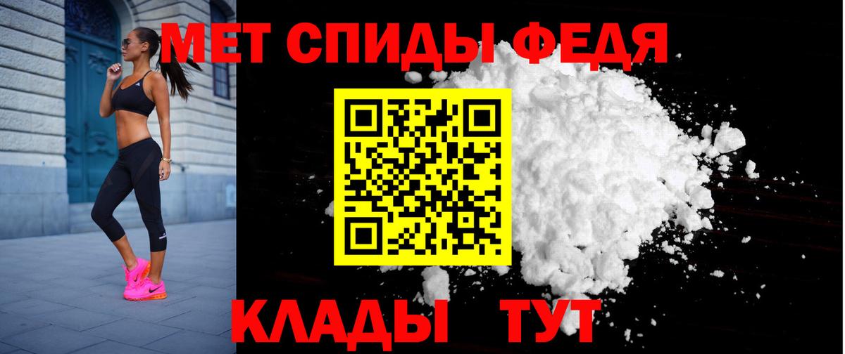 Amphetamine Розовый Орск