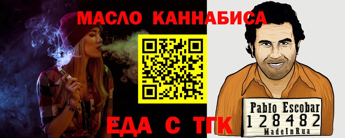 Меф МЯУ МЯУ кристаллы  Орск  Вход с VPN 