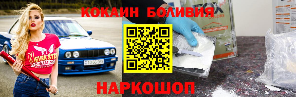 Орск  Кокаин 97%  КОКАИН  Вход с VPN  КОКАИН 99% 