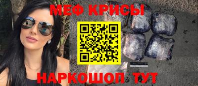 соль ск Рыбинск