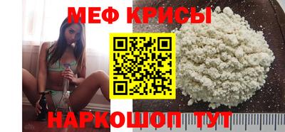 spice Рязань