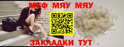mix Рузаевка