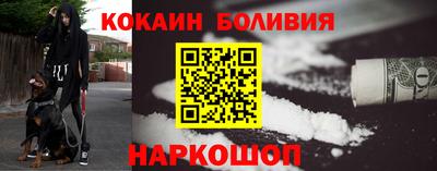 spice Рязань