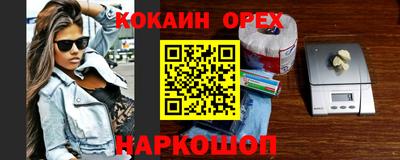 spice Рязань
