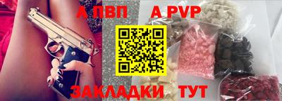 mix Рузаевка
