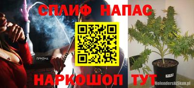 соль ск Рыбинск