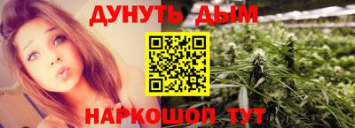 соль ск Рыбинск