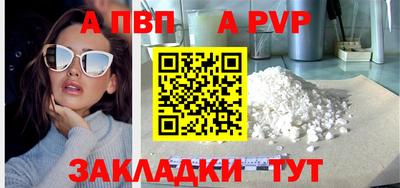 соль ск Рыбинск