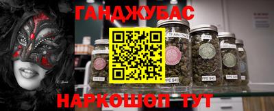 соль ск Рыбинск