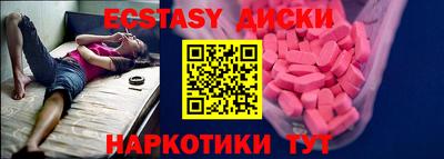 mix Рузаевка