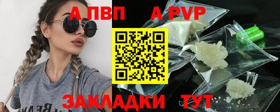 соль ск Рыбинск