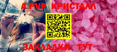 соль ск Рыбинск