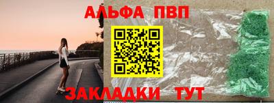 соль ск Рыбинск