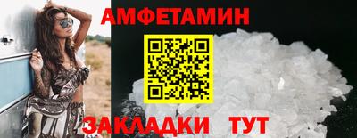 spice Рязань