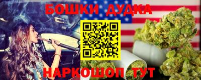 spice Рязань