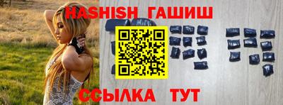 соль ск Рыбинск