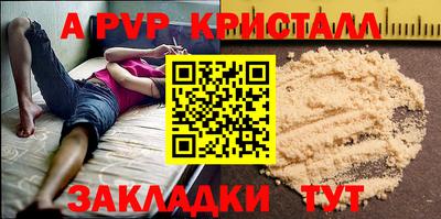 mix Рузаевка