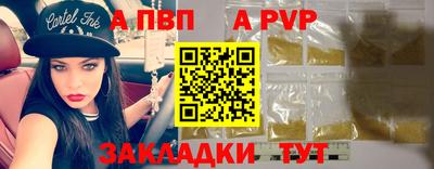 соль ск Рыбинск
