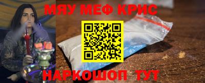 mix Рузаевка