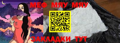 mix Рузаевка