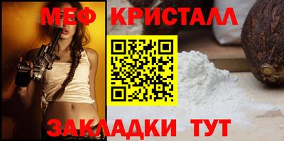 spice Рязань