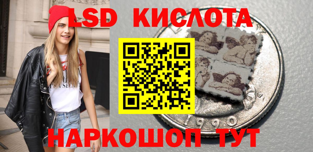 Марки 25I-NBOMe 1,5мг  Вход с VPN  как найти   Марки 25I-NBOMe 1,5мг  Орск 