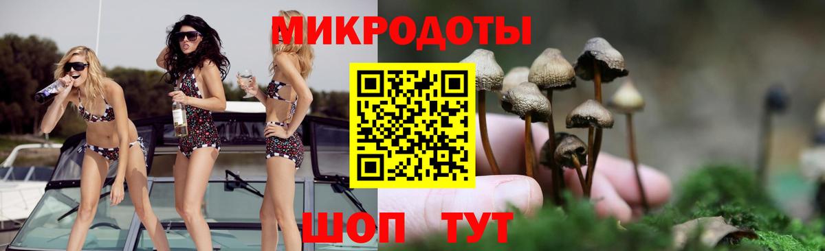 Псилоцибиновые грибы мухоморы  Вход с VPN  Орск  Галлюциногенные грибы MAGIC MUSHROOMS 