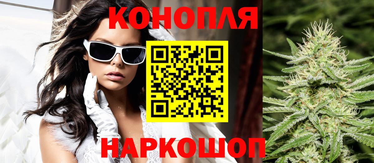 Марихуана семена  Вход с VPN  Шишки марихуана сатива  МАРИХУАНА ГИДРОПОН  Бошки Шишки OG Kush  Орск 